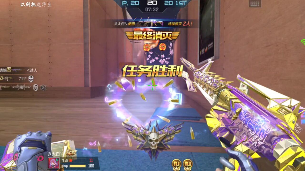 王者之戮heartshot精彩实战,这手感无敌了!