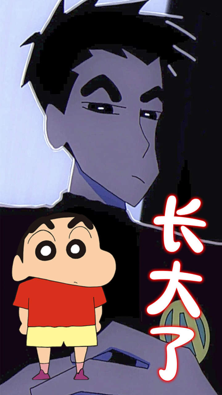 蜡笔小新和小伙伴们"长大了",变得好帅气