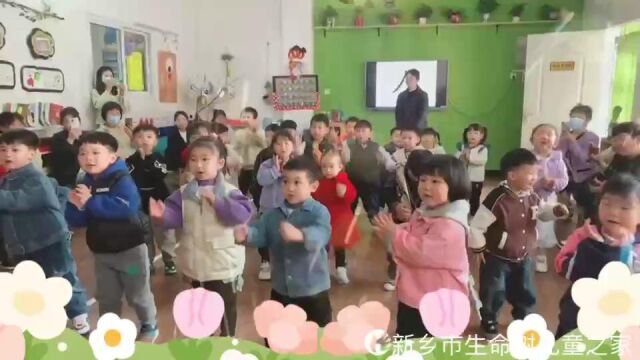 生命树幼儿园小班家长会