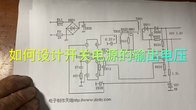 开关电源的输出电压是如何设定的