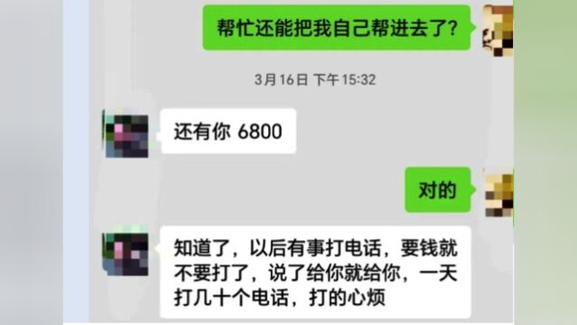 教职工宿舍楼完工,却结不清工资?富县教体局协调中