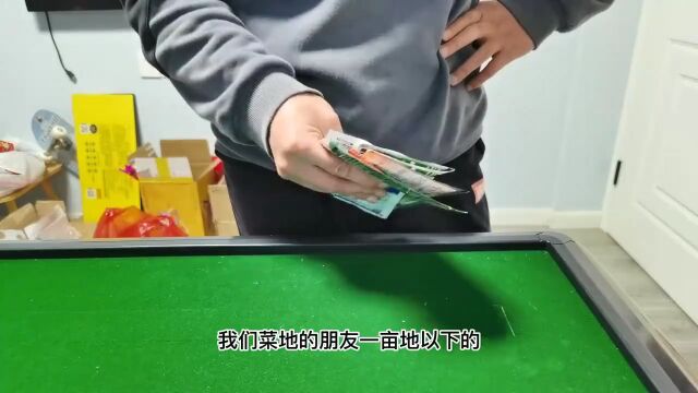 关于农药使用教程