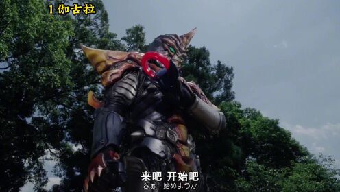 盘点不同时期的反派变身，原来反派变个身这么霸气！_高清1080P在线观看平台_腾讯视频