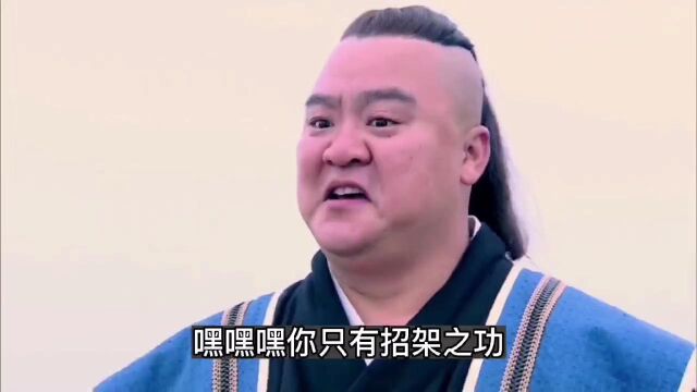 四明山李元霸大战裴元庆