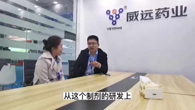 威远药业徐总专访:细精实严创品牌,企业文化树形象