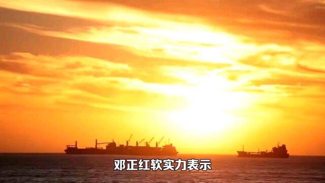 邓正红能源软实力:惠誉国际评级上调2024—2025年的油价预期