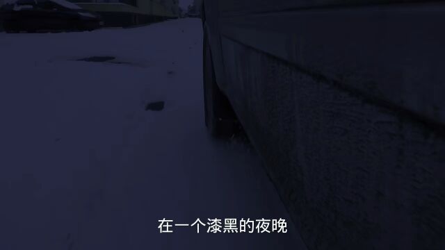 雨夜故事第上