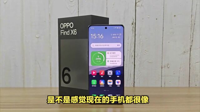 OPPO Find X6:拍出艺术感十足的照片,享受快速充电的快感