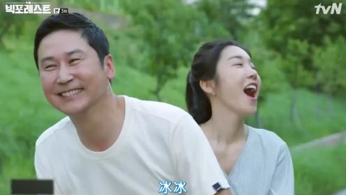 爆笑韩剧《大林》第2集：韩国老男人爱上中国洗发妹，约会带个大爷当翻译，简直笑不活了