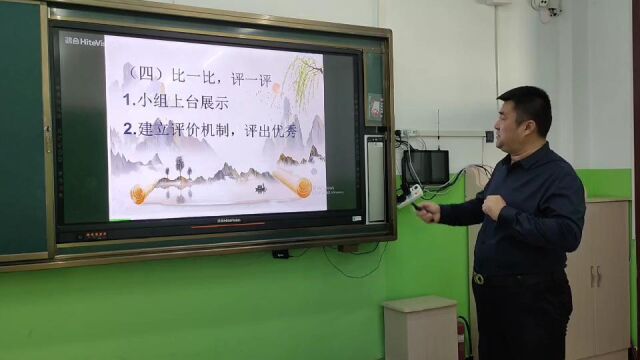 甘南县第五小学 杨万利 三年级下 《赵州桥》生字书法教学