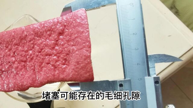 吸水体积膨胀35倍的PZ制品型止水条是啥样的