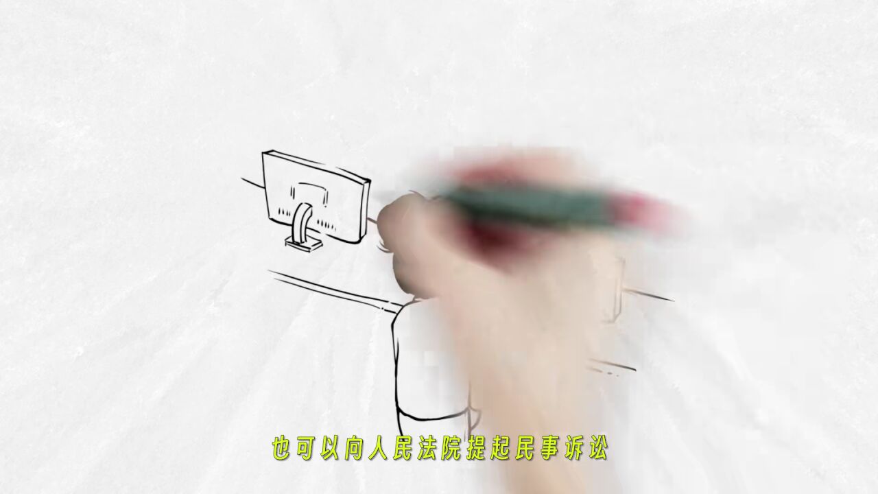 一月一主题丨《妇女权益保障法》公益普法宣传片发布啦！_高清
