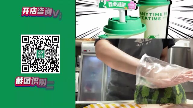 益禾堂最新加盟费用公布.益禾堂加盟费及加盟条件,益禾堂加盟电话是多少?