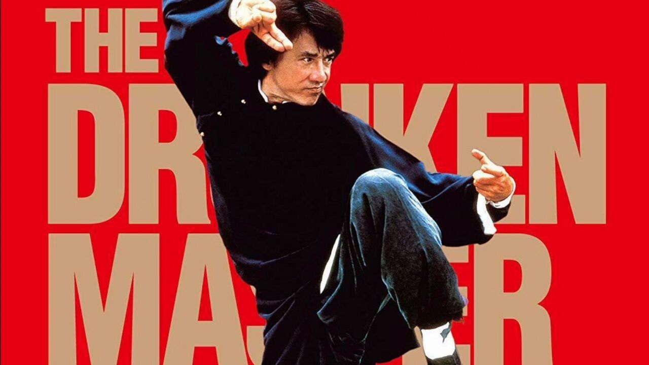 影片讲述了成龙出演的民族英雄黄飞鸿为保护中国古代遗产而与外国掠夺