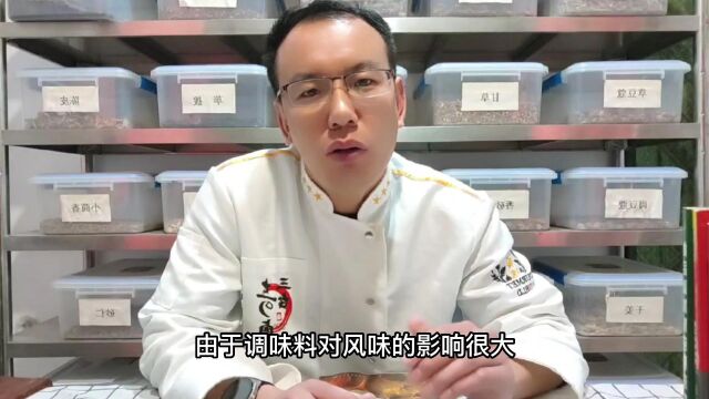 王三台:肉制品常用辅料介绍(序)