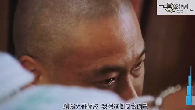 星爷的这部 喜剧之王 你看懂了多少 #喜剧之王 #电影剪辑