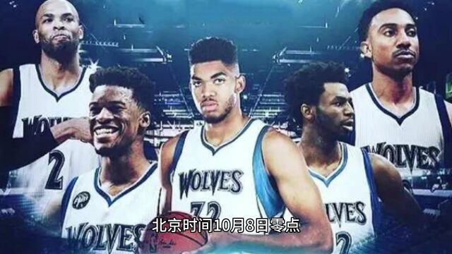 2023NBA季前赛阿布扎比站官方直播:森林狼vs独行侠(中文视频)全程免费在线