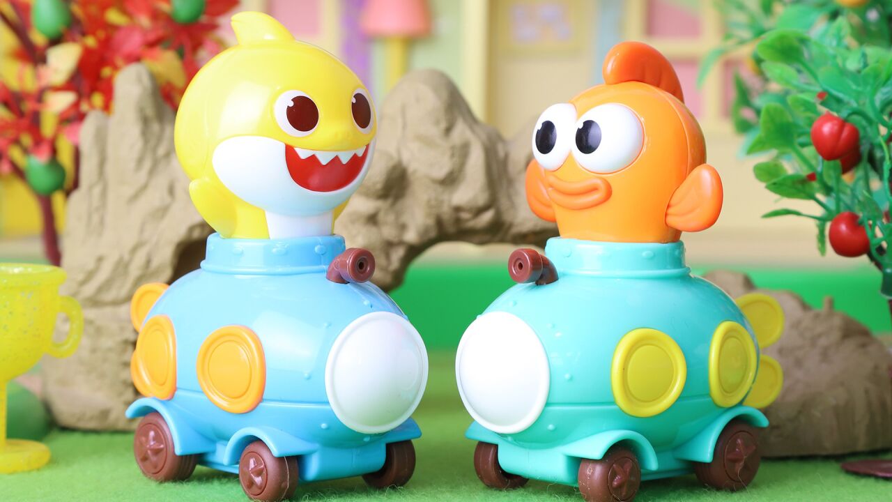 碰碰狐babyshark潜水艇造型回力车玩具鲨鱼宝宝威廉