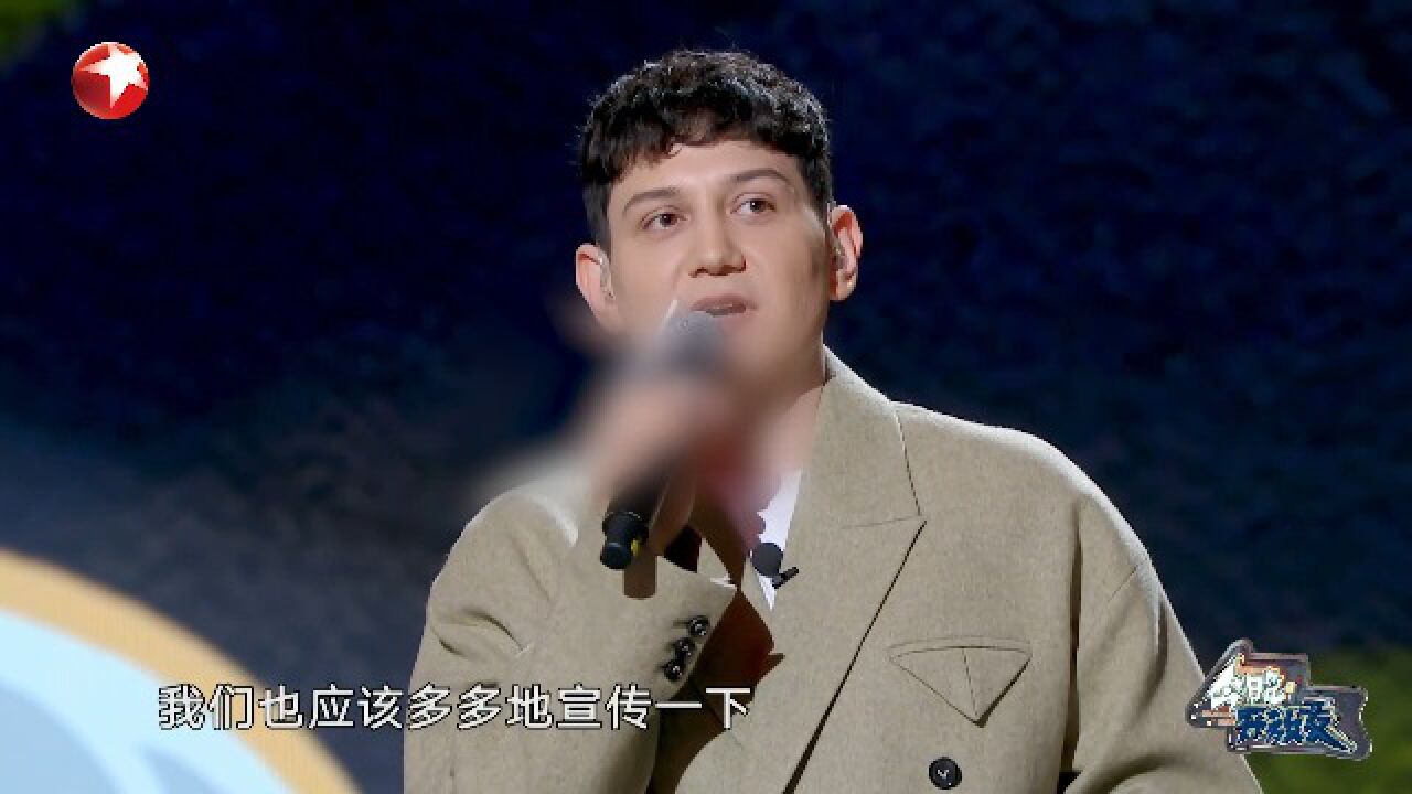 今晚开放麦：新疆rapper是懂疆普的！you“疆普”，we“疆普”_高清1080P在线观看平台_腾讯视频