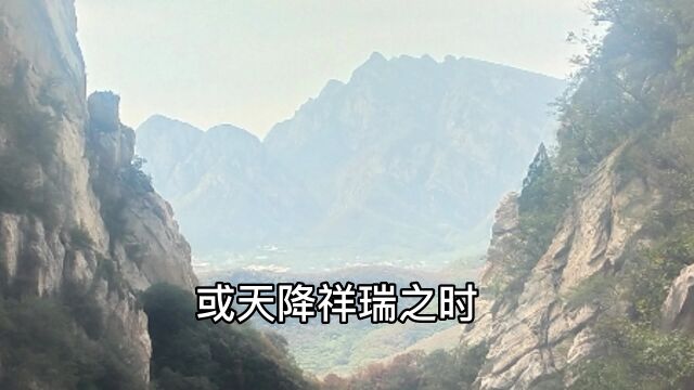 历代皇帝选择在泰山封禅,而武则天为什么选择在嵩山封禅?