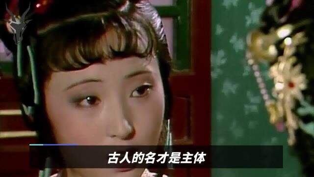 钗黛合一之谜终于解开