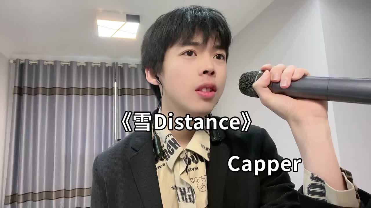 雪distance翻唱 #康桑 #雪Distance #春日漫歌_腾讯视频