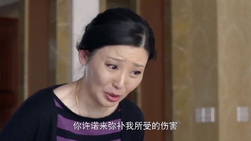 第三种幸福：刚子坦白所做的一切，对梁婷只有恨，一切只为了报复