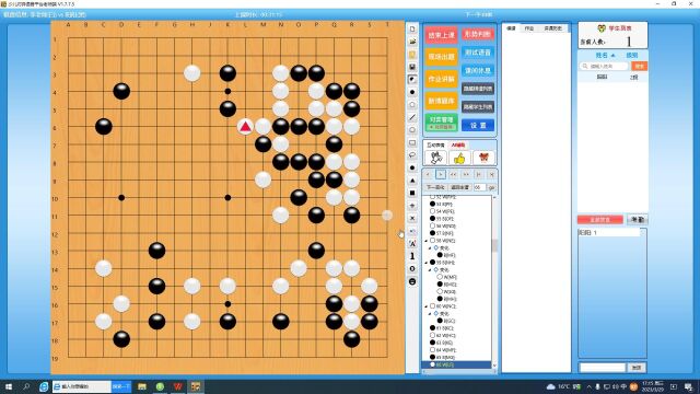 【包围与突围】李老师少儿围棋指导棋教学