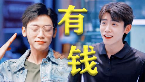 《爱情而已》情绪稳定的成年人！本以为陈哲是花心富二代，结果最让人心动