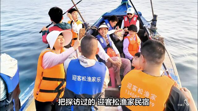 烟台蓬莱南隍城岛民宿迎客松渔家乐让你在海鲜盛宴后舒适地睡上一觉,慢生活的海岛游民宿汇