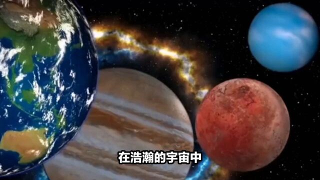 探索八大行星,了解宇宙的神奇奥秘