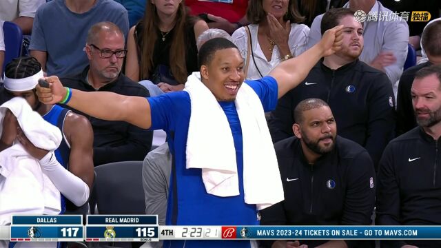 2023/24赛季NBA季前赛：独行侠 VS 皇家马德里 全场回放