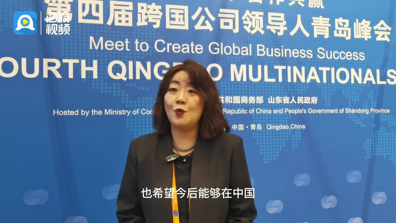 峰会大咖说丨兄弟（中国）董事长张燕：不断通过自有核心技术扩大事业版图_高清1080P在线观看平台_腾讯视频