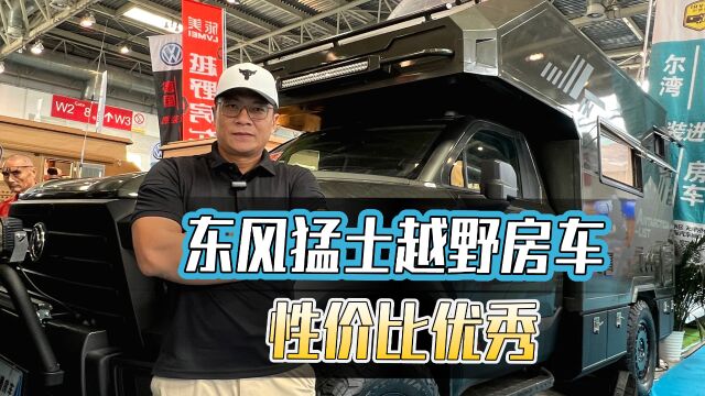 东风猛士S600硬顶越野房车,硬派越野和舒适旅居的双重体验,性价比优秀.厂家报价99.98万