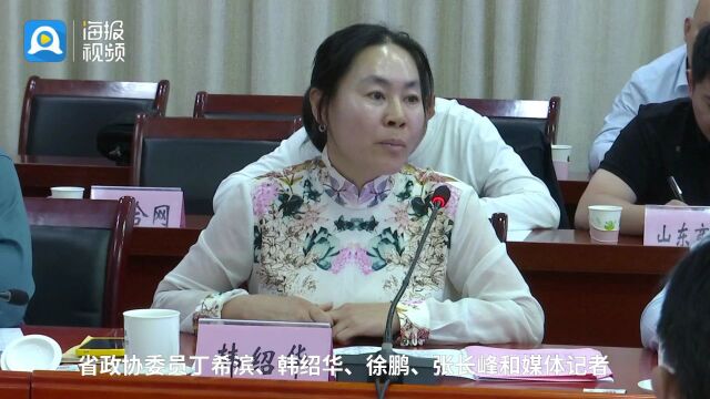 山东省政协“高质量发展'四走进'” 活动“走进省农科院”