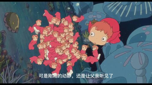第1集：如果生活太苦，那就来看波妞和宗介趴！治愈你那创伤的心灵！_高清1080P在线观看平台_腾讯视频