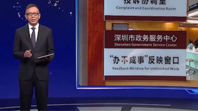 专家观点:从”推出去“到”揽进来“态度变化值得点赞,优化程序提高效率