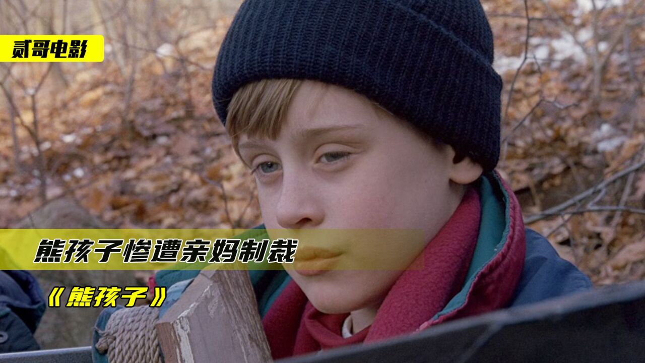 熊孩子为了争宠,对弟弟妹妹下毒手,惨遭亲妈制裁《危险小天使》