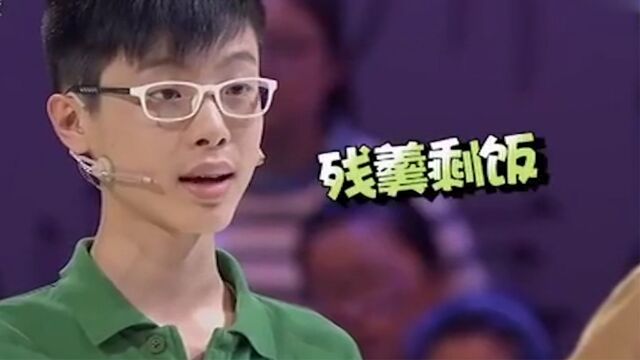 大杨描述词语太墨迹,俩人1题也没答上来,小杨都无奈了