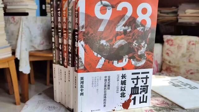 通过深入研究大量历史文献和采访眼见者、当事人及其后代,作者生动地描绘了这段历史中众多英雄人物的生动形象