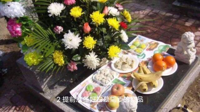 不知道不行,清明扫墓祭祖有哪些禁忌和注意事项,祈福堂国学