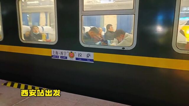 25岁,我独自一人再次踏上了去西藏的火车,一个人坐火车硬座去西藏是我做过最浪漫的事情.从西安到拉萨,31小时火车硬座