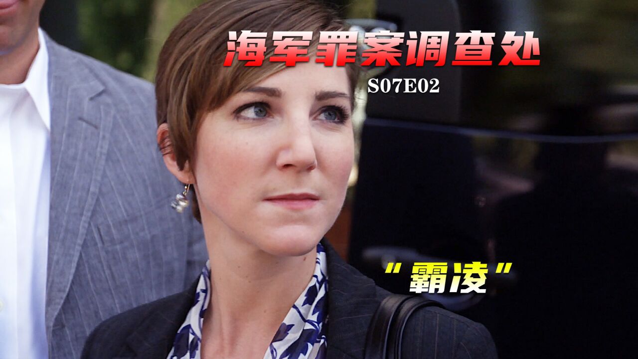 站街女深夜受邀去运动,谁知里面竟是三具尸体,高分美剧_高清1080P在线观看平台_腾讯视频