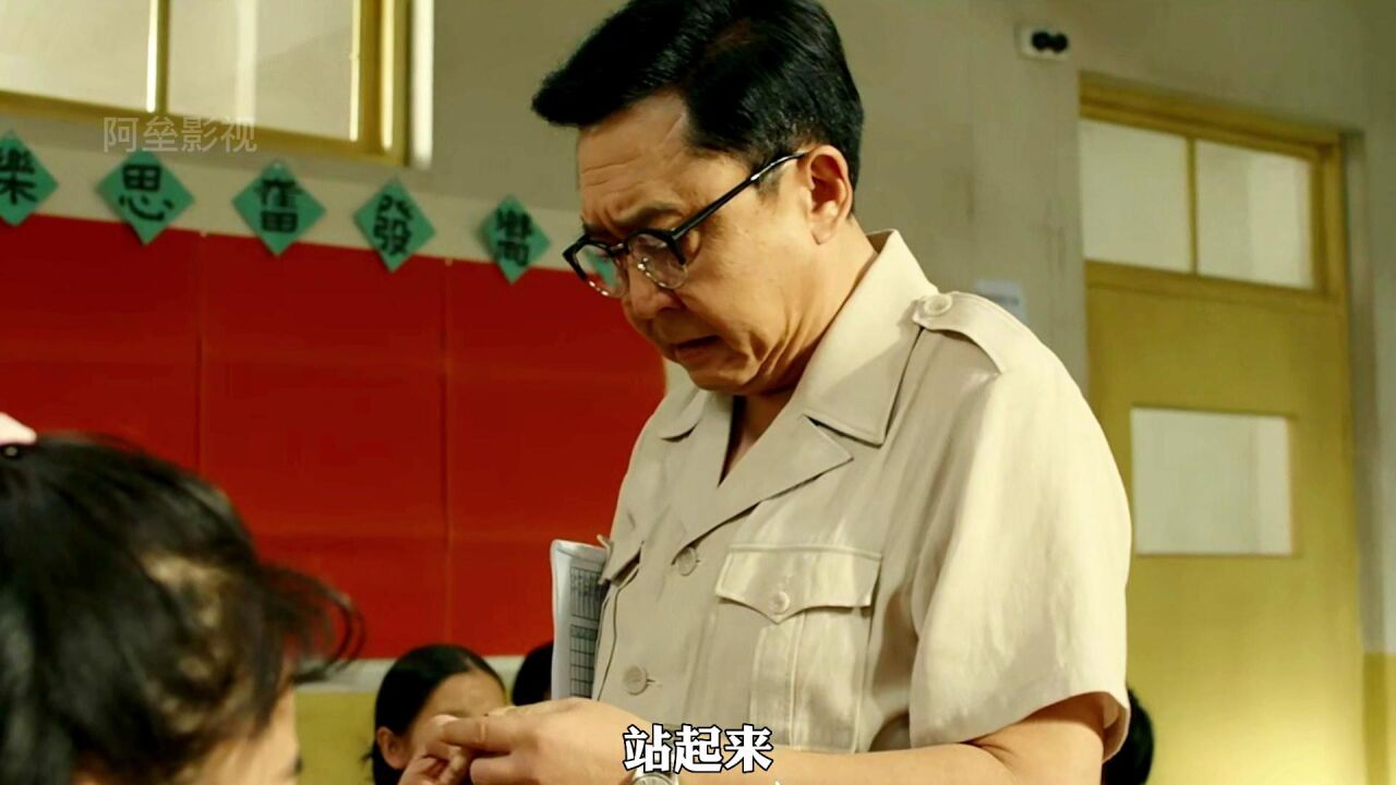 他从未当过老师但是被他教过的学生个个都是北大清华_高清1080P在线观看平台_腾讯视频