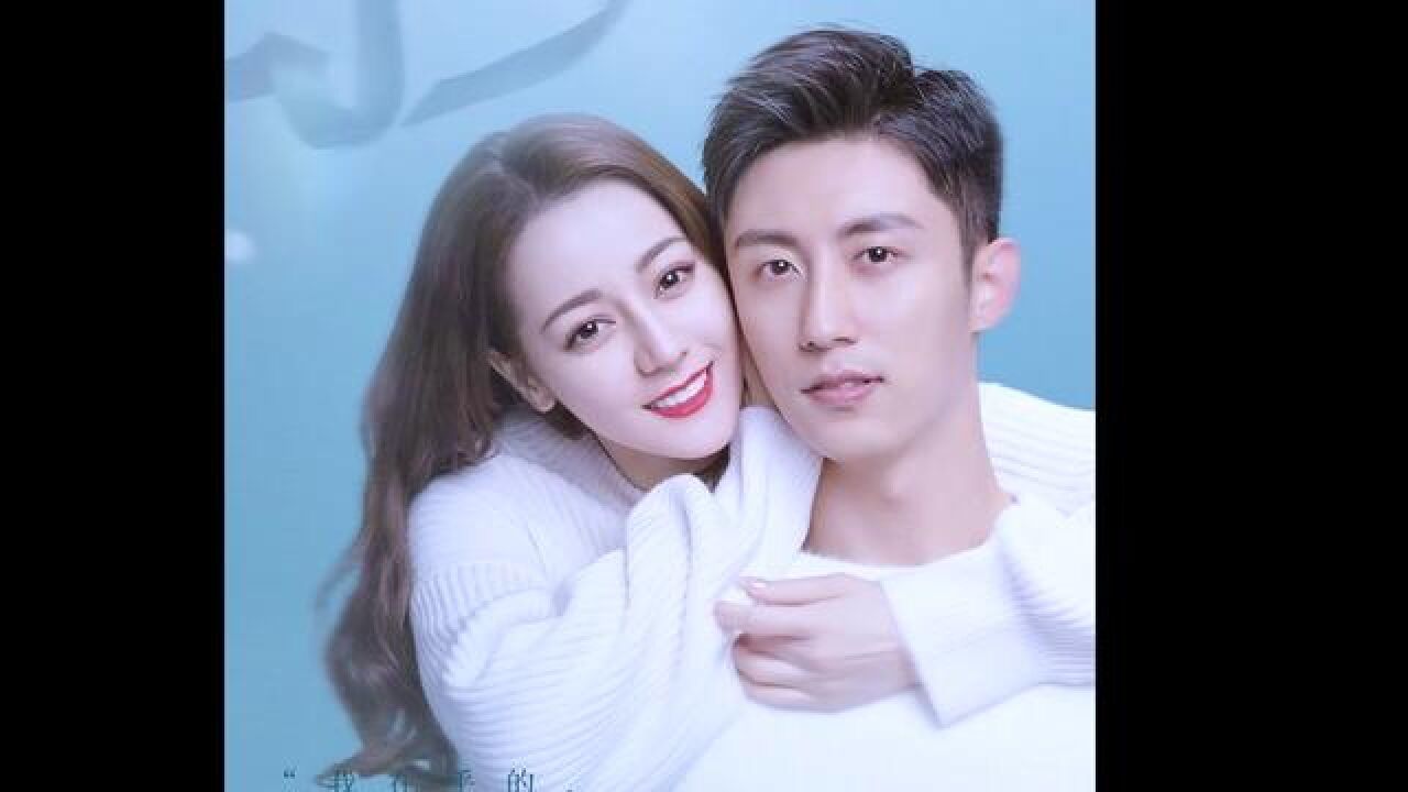 五毛夫妇的相爱相杀之路.#影视解说 #迪丽热巴 #黄景瑜