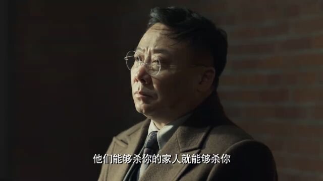 无间:卧底不愿轻易妥协,汉奸为了策反他,竟拿家人做威胁!