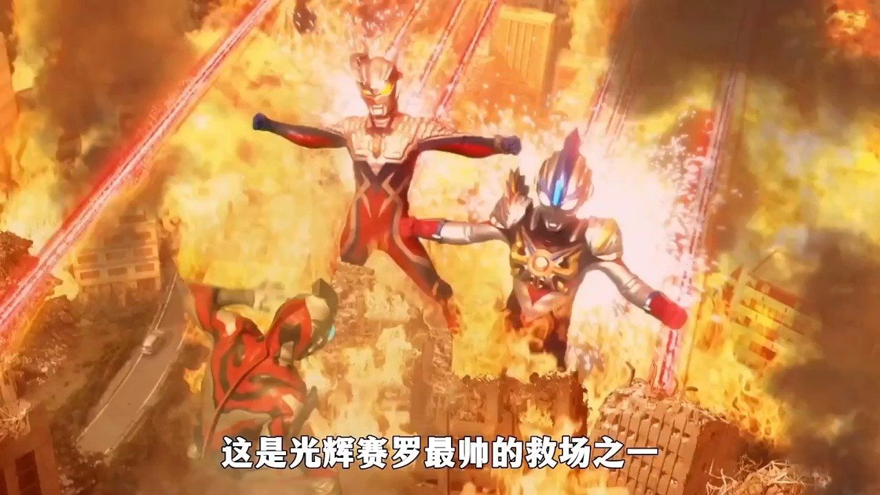 捷德奥特曼剧场版:红眼捷德贴脸放大,光辉赛罗跨越时间上#奥特曼