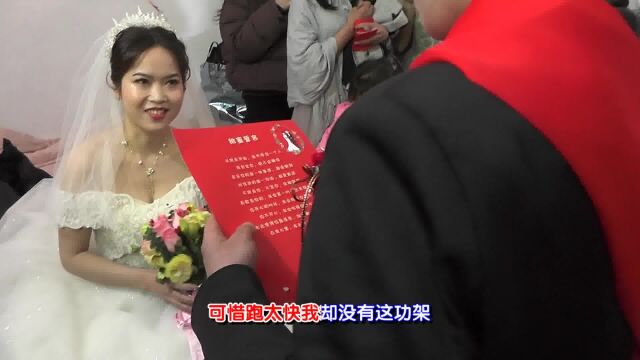 农村婚礼 接新娘 广东怀集县桥头镇习俗 百年好合 永结同心