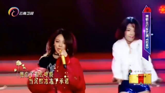 张艺潇演唱《如果》,歌声甜美,深情演唱