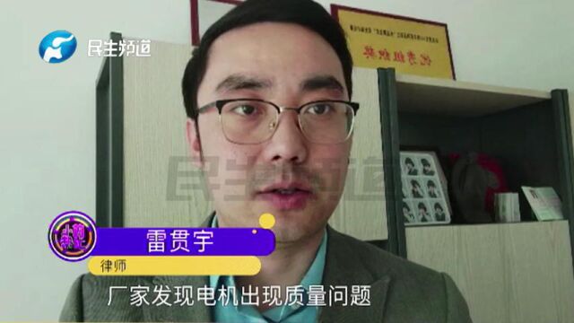 河南郑州:新买奔驰电机频繁坏?一年内换三次,车主:我都不敢开